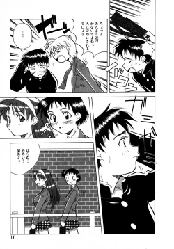 Page 141 of Mix Cake