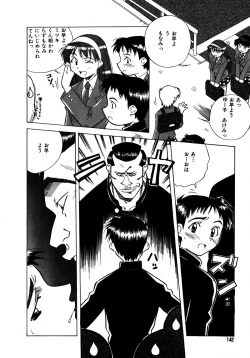 Page 142 of Mix Cake