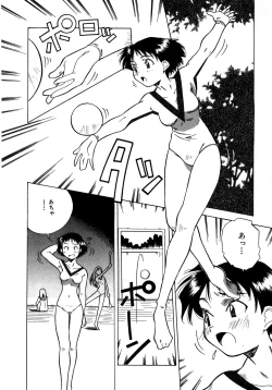 Page 144 of Mix Cake