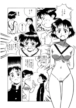 Page 146 of Mix Cake