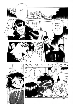 Page 156 of Mix Cake