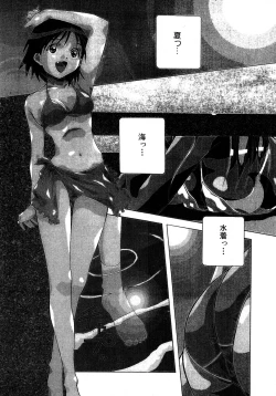 Page 157 of Mix Cake