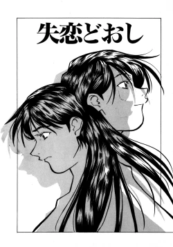 Page 174 of Mix Cake