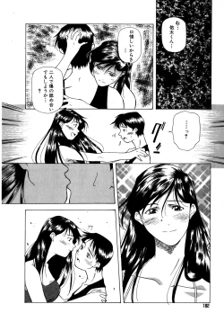 Page 182 of Mix Cake