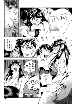 Page 187 of Mix Cake