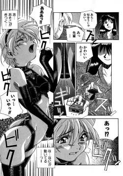 Page 195 of Mix Cake