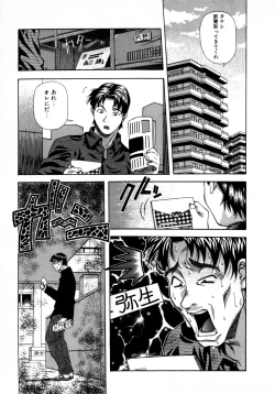 Page 207 of Mix Cake