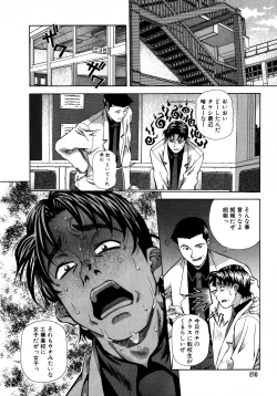 Page 210 of Mix Cake