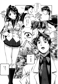 Page 213 of Mix Cake