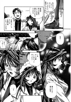 Page 215 of Mix Cake