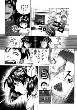 Page 233 of Mix Cake