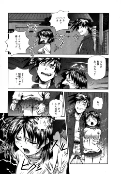 Page 235 of Mix Cake