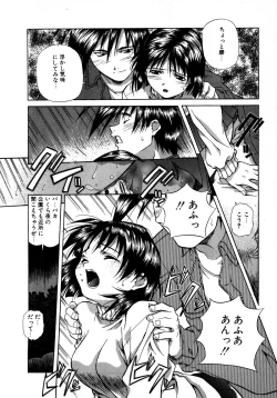 Page 240 of Mix Cake