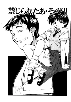 Page 246 of Mix Cake