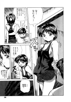 Page 249 of Mix Cake