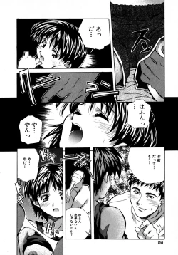 Page 256 of Mix Cake