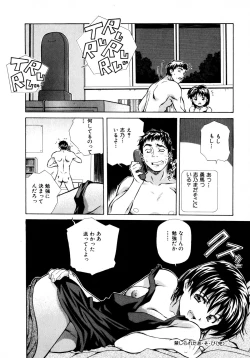 Page 260 of Mix Cake