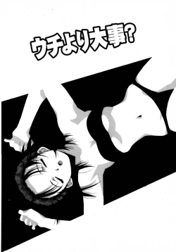 Page 262 of Mix Cake