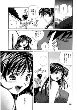 Page 264 of Mix Cake