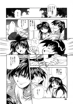 Page 268 of Mix Cake