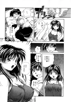 Page 269 of Mix Cake