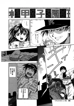 Page 280 of Mix Cake