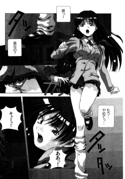 Page 281 of Mix Cake