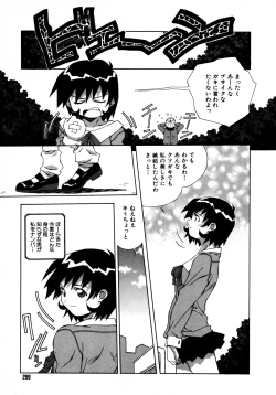 Page 299 of Mix Cake