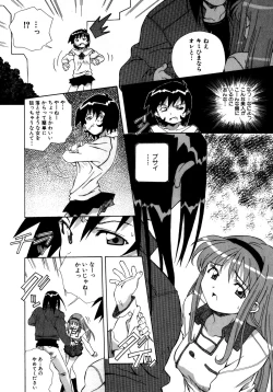 Page 300 of Mix Cake