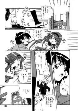 Page 303 of Mix Cake