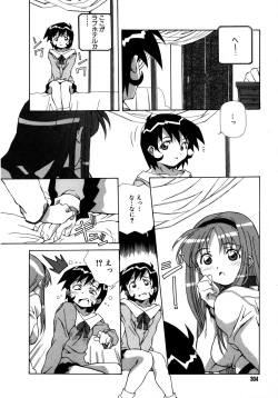 Page 304 of Mix Cake