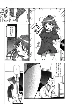 Page 317 of Mix Cake