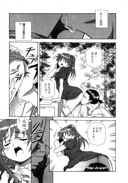 Page 321 of Mix Cake