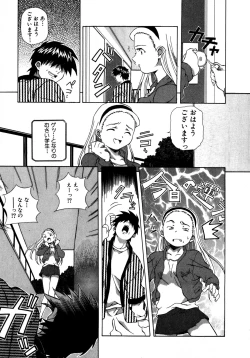 Page 331 of Mix Cake