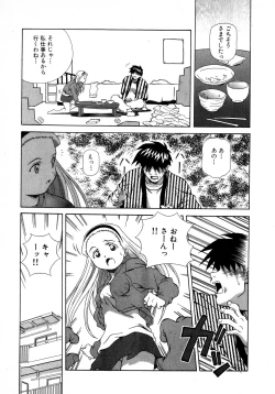 Page 333 of Mix Cake