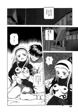 Page 336 of Mix Cake