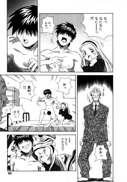 Page 343 of Mix Cake