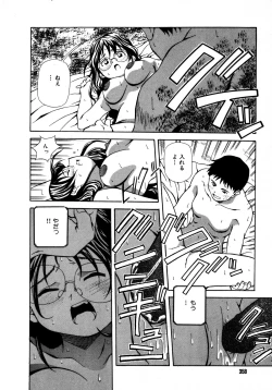 Page 358 of Mix Cake