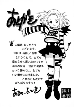 Page 362 of Mix Cake