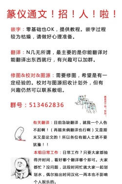 Page 291 of Osananajimi to Renshuu Ecchi!