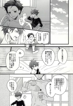 Page 34 of Otanoshimi wa Party no Ato de