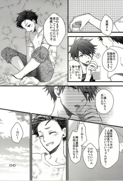 Page 35 of Otanoshimi wa Party no Ato de