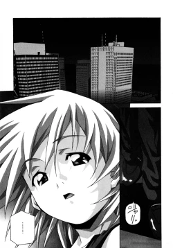 Page 121 of Love Chips