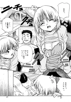 Page 41 of Love Chips