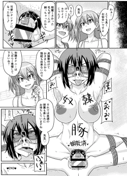 Page 29 of Futabuta