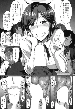 Page 12 of COMIC MILF 2015-12 Vol. 27