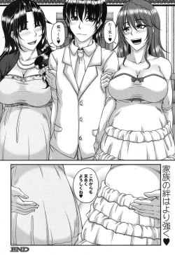 Page 175 of COMIC MILF 2015-12 Vol. 27