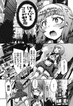 Page 198 of COMIC MILF 2015-12 Vol. 27