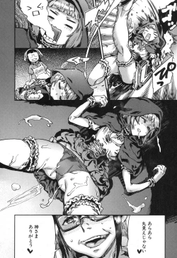 Page 207 of COMIC MILF 2015-12 Vol. 27