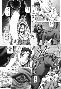 Page 86 of COMIC MILF 2015-12 Vol. 27